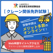 �N���[���֌W�Ƌ�����